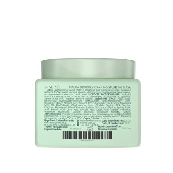 Маска зволожуюча для сухого та тьмяного волосся SOLV&Eacute;E Brume Mask 250 мл SOL003 фото