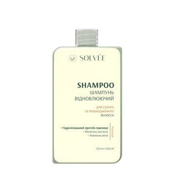 Шампунь відновлюючий для сухого та пошкодженого волосся SOLV&Eacute;E Nutrisse Shampoo 250 мл SOL001 фото