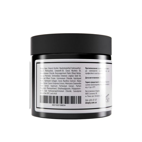 deeply Lipido Basic Mask Ліпідна маска-підкладка для волосся 300 мл DP0012 фото